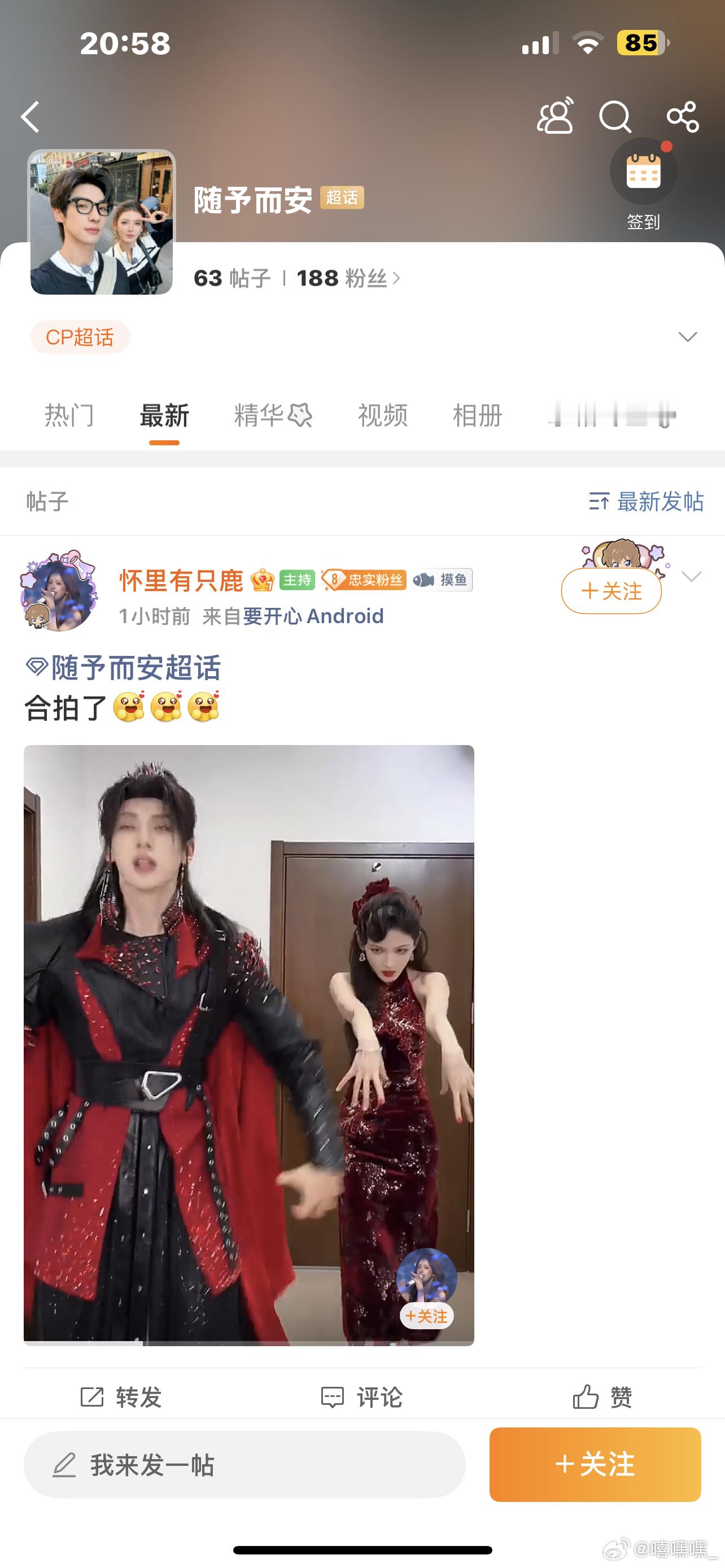 不是？？？笑死我了你们认真的吗