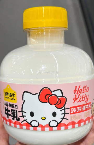 哈哈，是什么能让一个三十多岁已婚没女儿的钢铁直男买可爱包装的牛奶，当然...