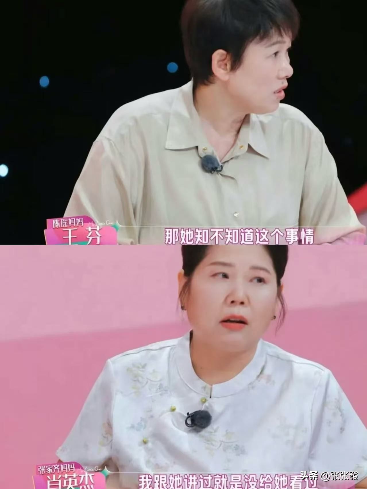 陈瑶妈妈这招太高了，她没被张家齐妈妈的话引导，也没有主观认为张家齐因为训练才没戴项链，而是直接问了一