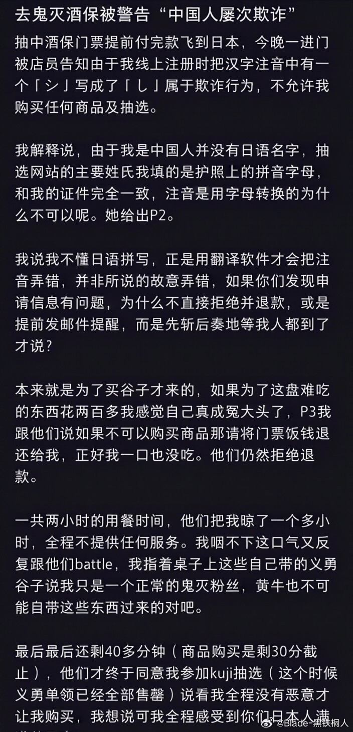 经典二次元热脸贴冷屁股