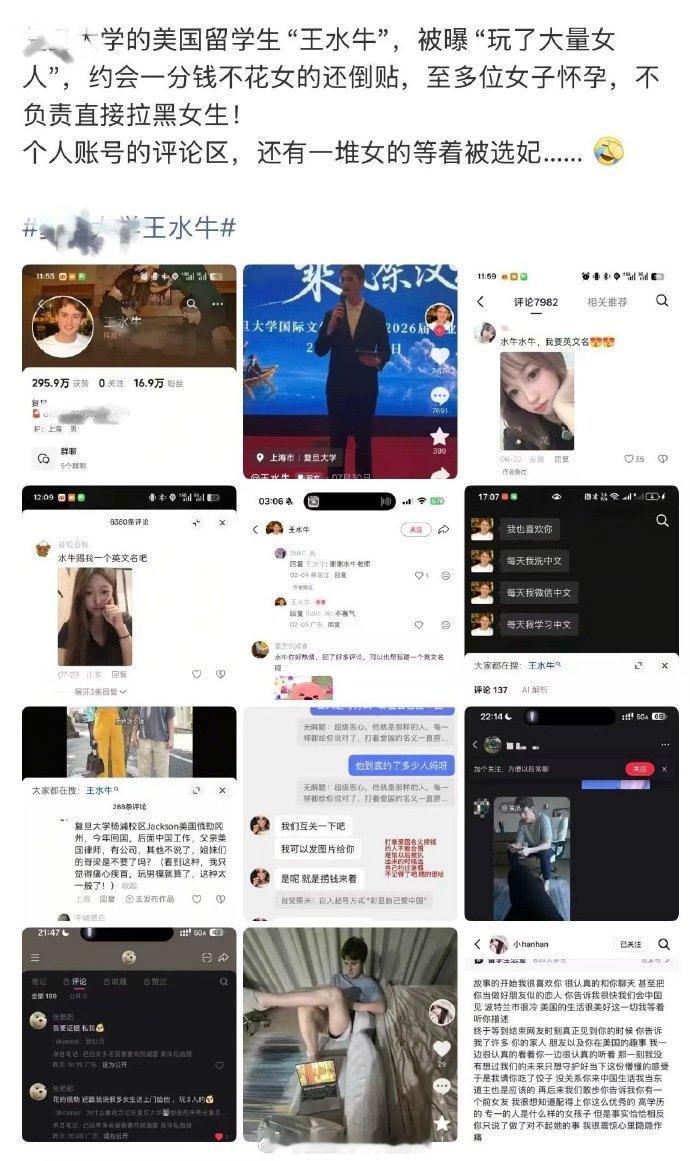网友爆料一名美国留学生在中国非常的吃香……收获不少女孩的喜欢，他没有付出什么就“