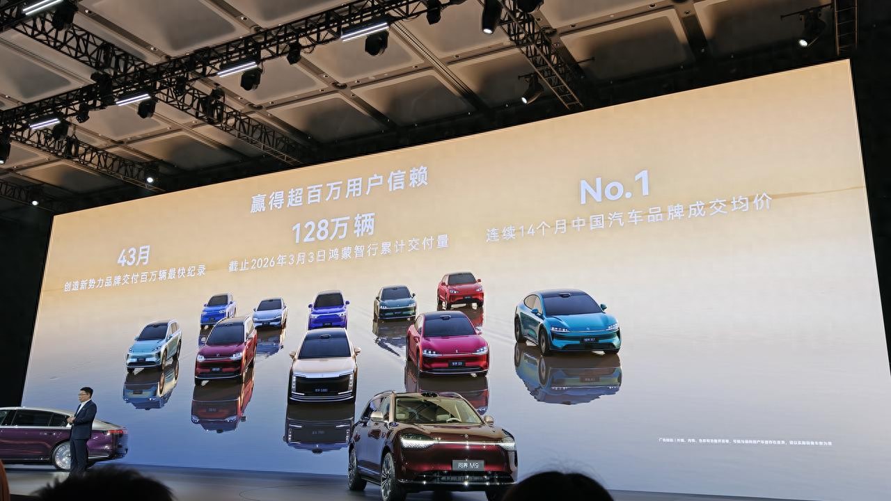 开年放大招——鸿蒙智行896线激光雷达量产上车！