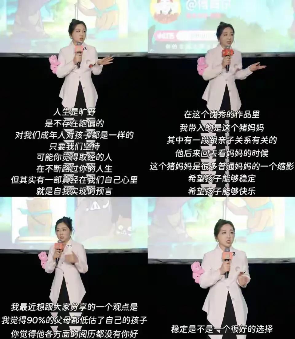 这个暑期档，我真没想到会这么魔幻！《浪浪山小妖怪》原本是部黑马动画片，票房一路冲