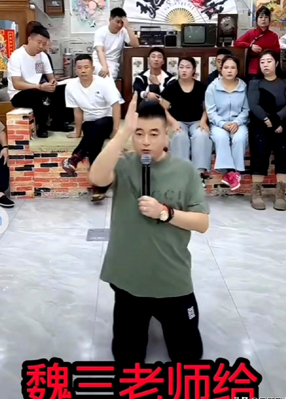 魏三给娇娇跪地磕头，从此恩断义绝，不允许你管我叫师傅！微三生气到，因为九月二十