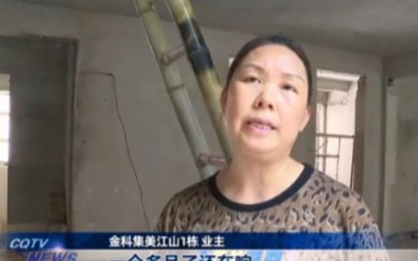 “太贪心了！”5月24日重庆，女子连续一个多月都听到1楼邻居装修的电钻声，她意识