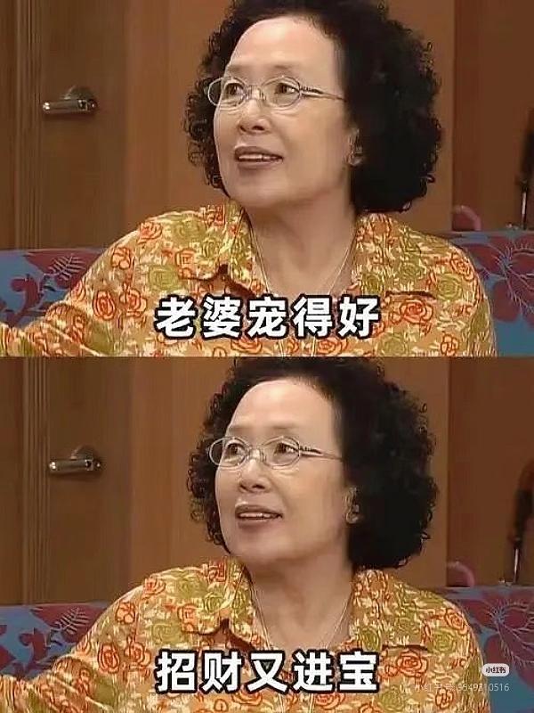 -给老公打个分-你老公及格了吗​-1.身高在175-185公分(10