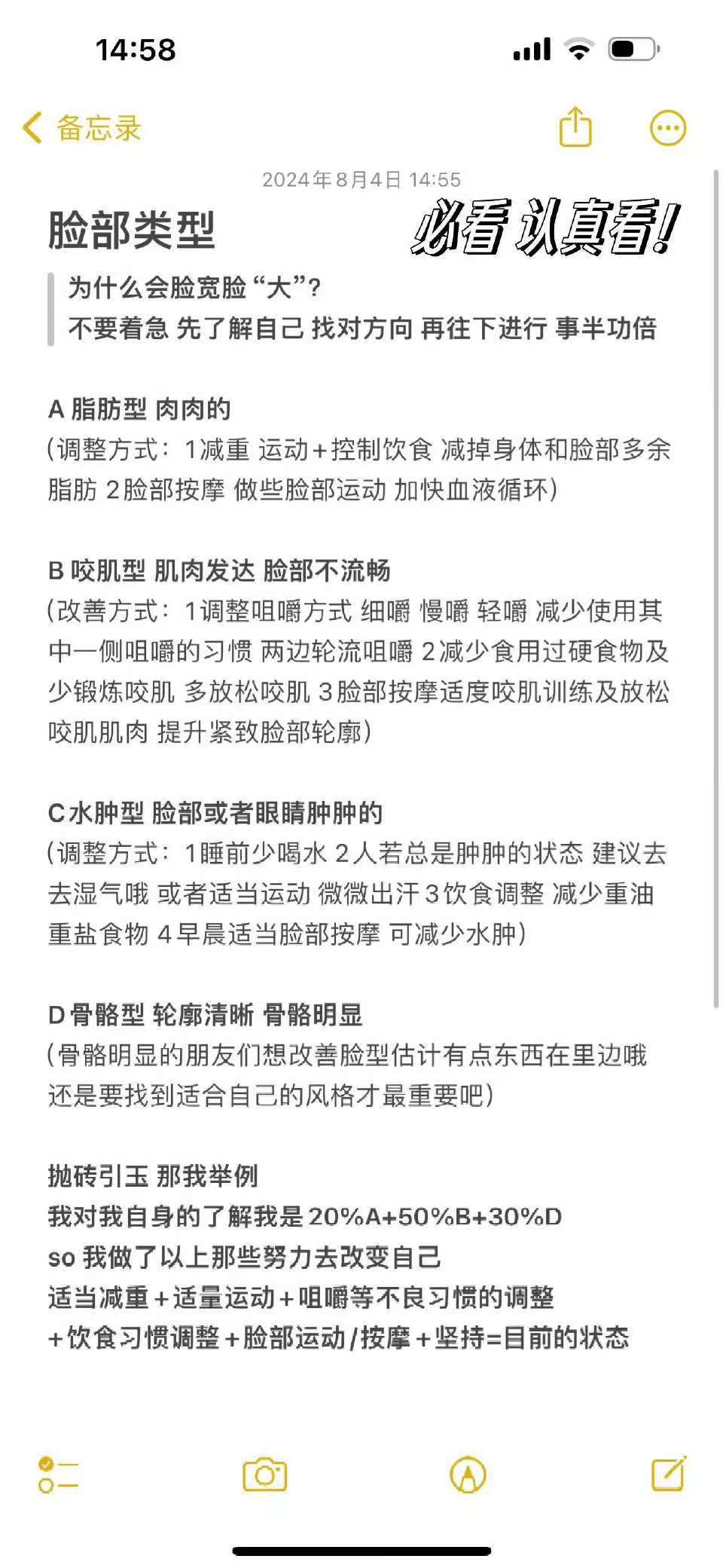 更适合中国宝宝体质的冷知识​​​
