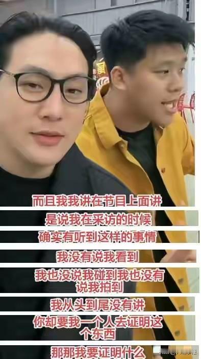 葛斯齐为什么紧抓S家不放，说到底，还是对当年赔的那60万耿耿于怀。最近S一家频