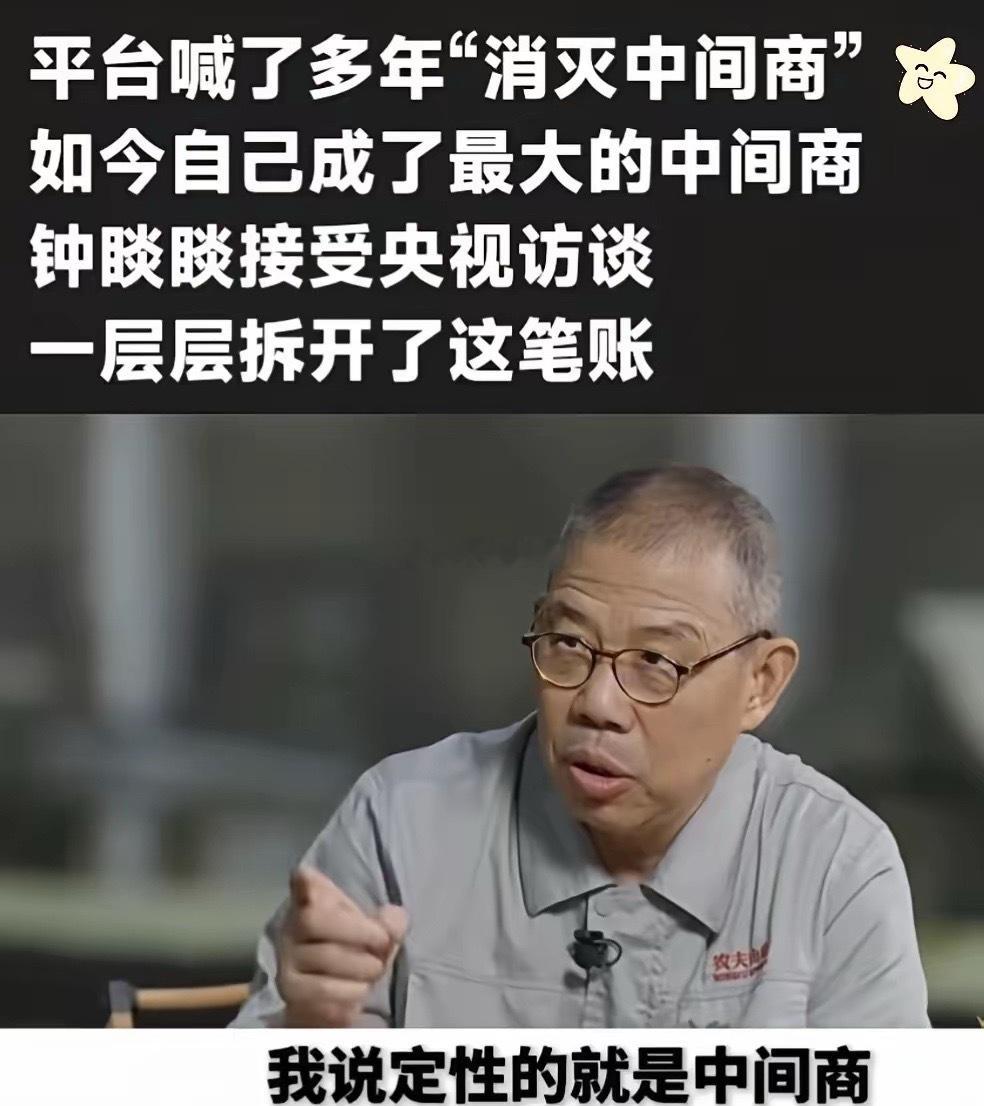 20亿营收规模下，推广营销费用就高达13亿，余下7亿还要分摊原料、生产、物流、人