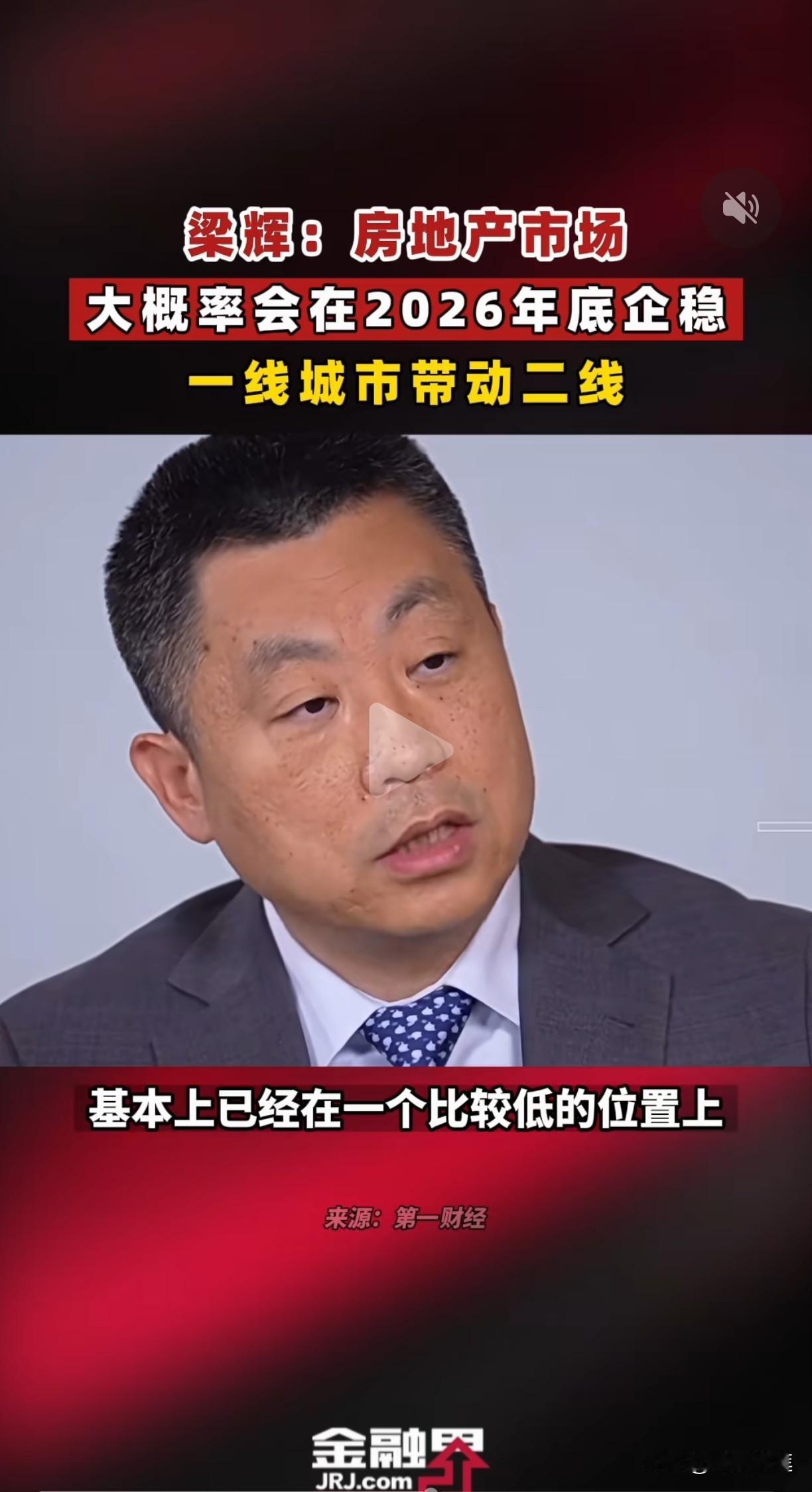 很些人说话表态只说想象，完全不谈逻辑：房价到底的基本逻辑是什么？其实就一条：库存