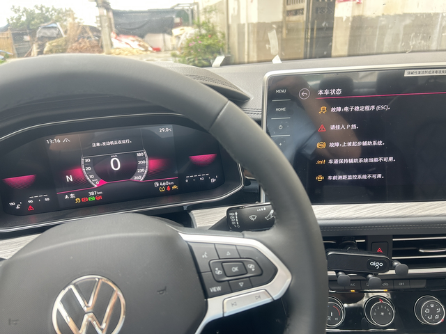 速腾新车仪表盘报各种故障2023速腾超越版车子停了两天，启动后仪表盘报一堆故障