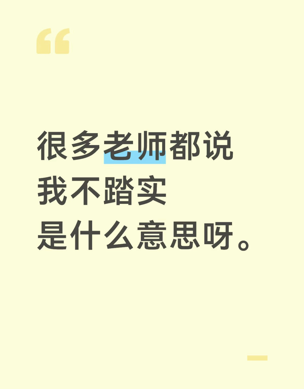 一直以来困扰我的问题终于有答案了。