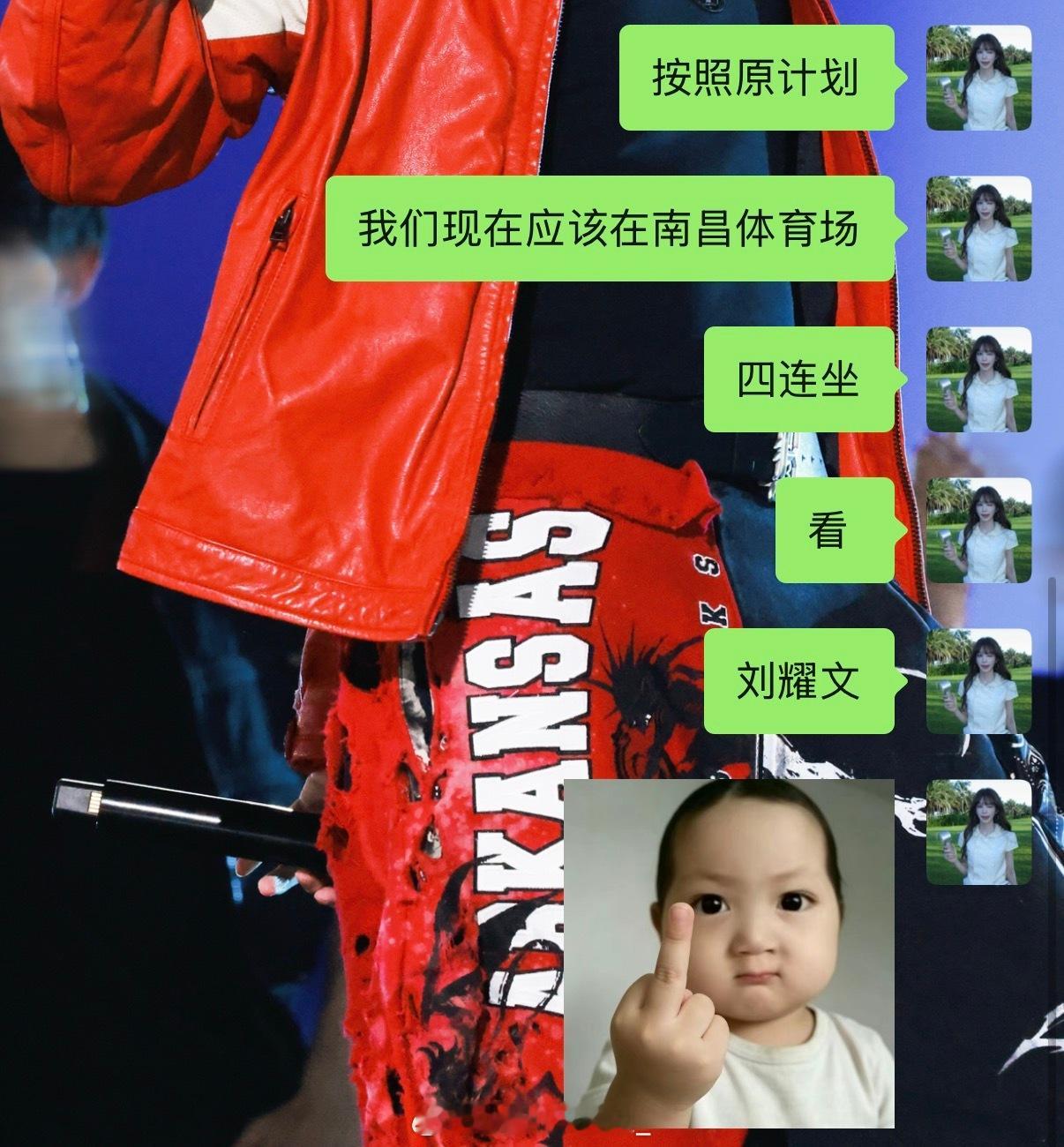 我恨​​​