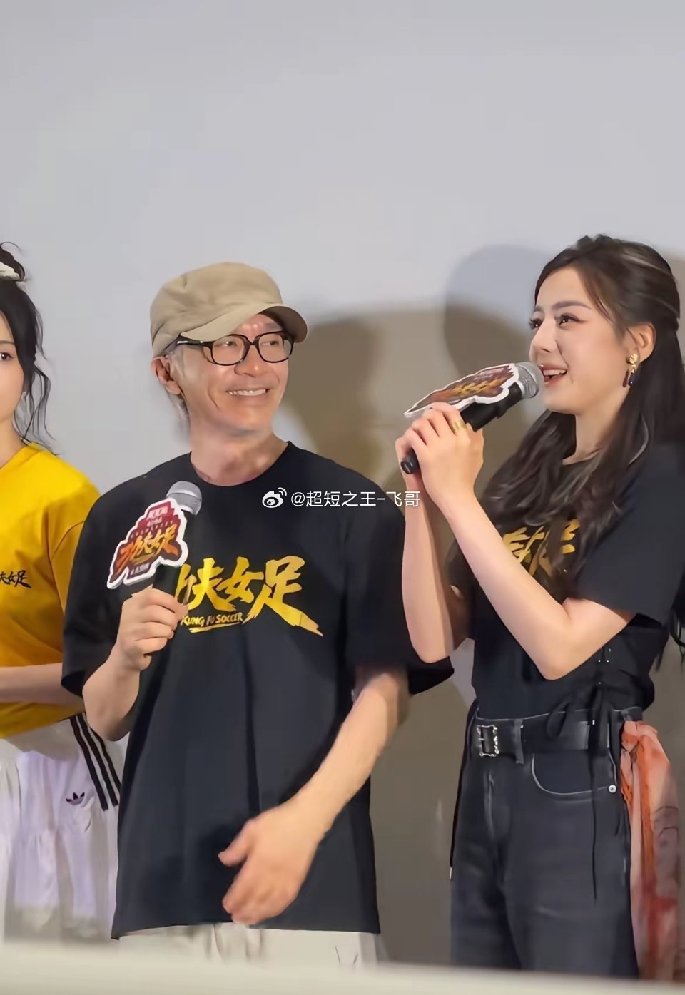 因为热巴星爷都变乐观了！现场又是举手鼓掌👏又是欢呼🎉！热巴还模仿星爷挑染了几