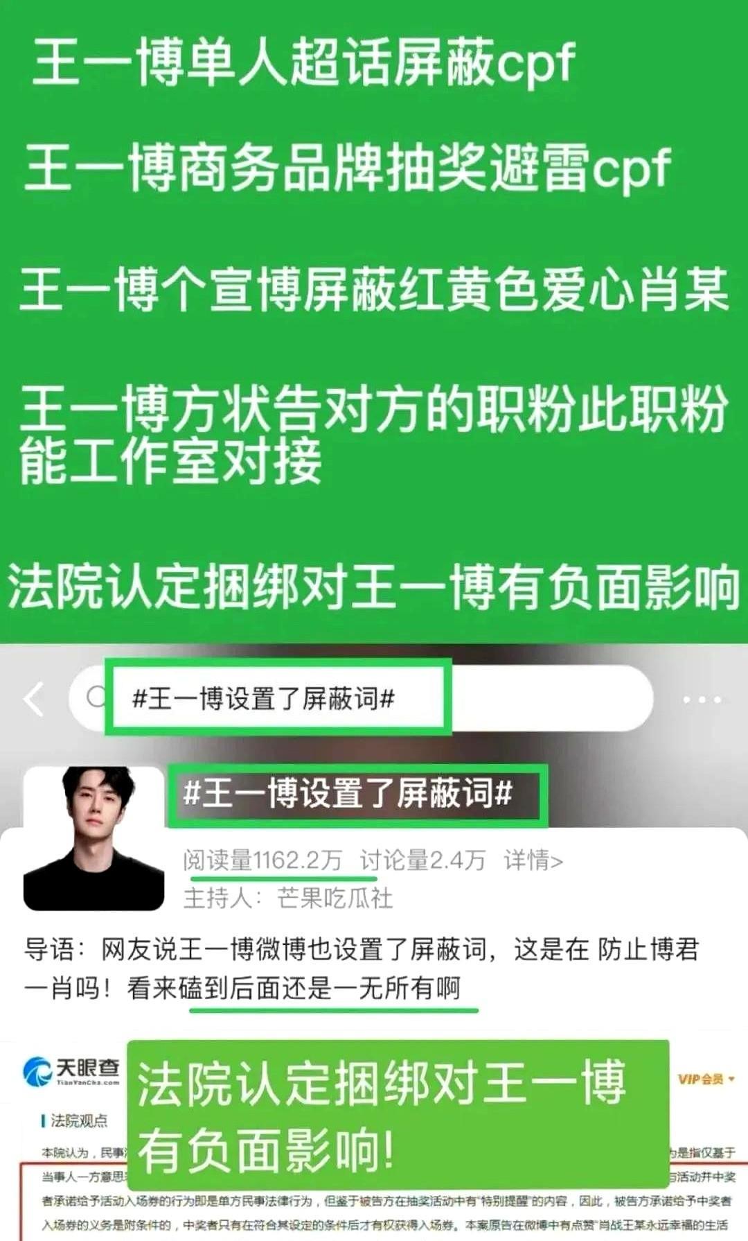 “王一博凭实力破圈吸粉，都是靠自己。所以突然有人给你洗脑安利另一个人，你首先要想