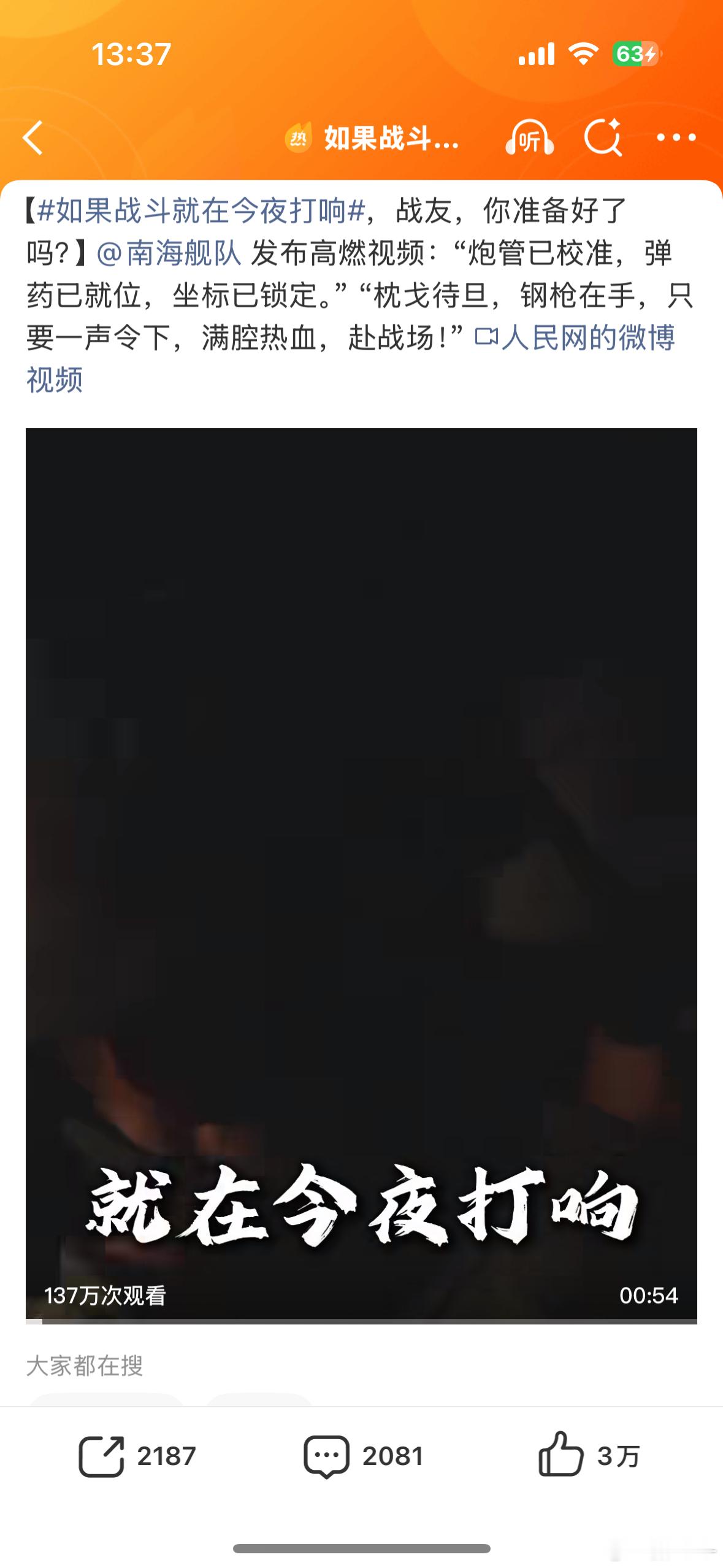 打得一拳开，免得百拳来！对面的脚盆鸡能接住吗？