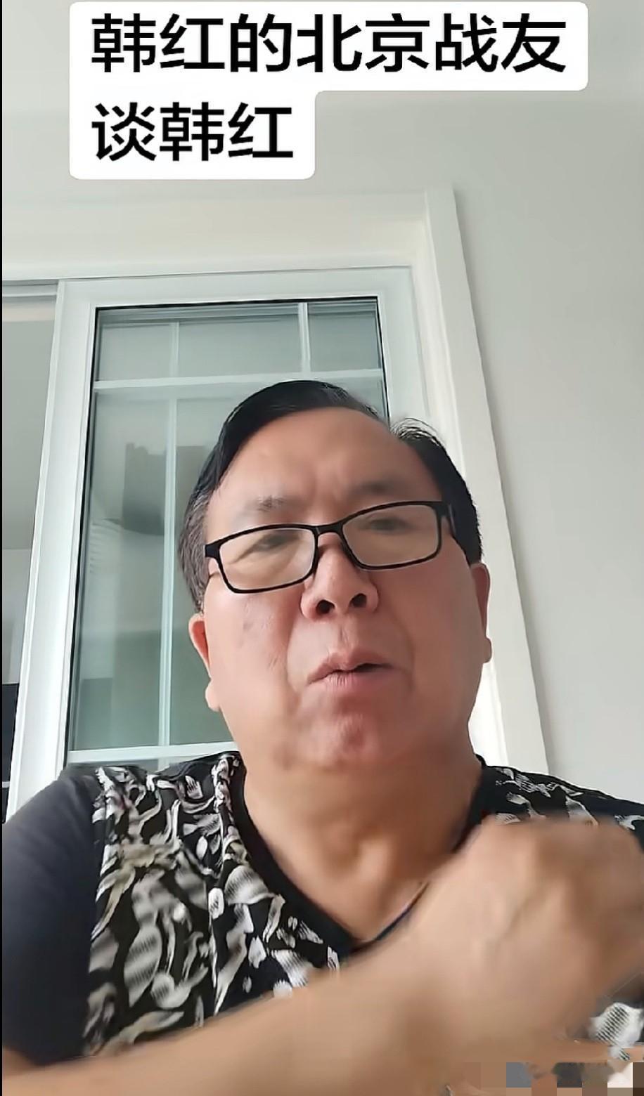 韩红北京的战友评价韩红：初二就辍学了，学习不好还能惹事，哈佛估计最多算是破格录取