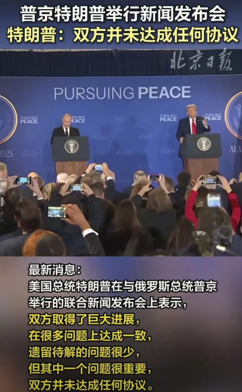 午餐都没吃，这是话不投机半句多啊，两巨头谈了个寂寞啊！原以为肯坐下来就是进了一大