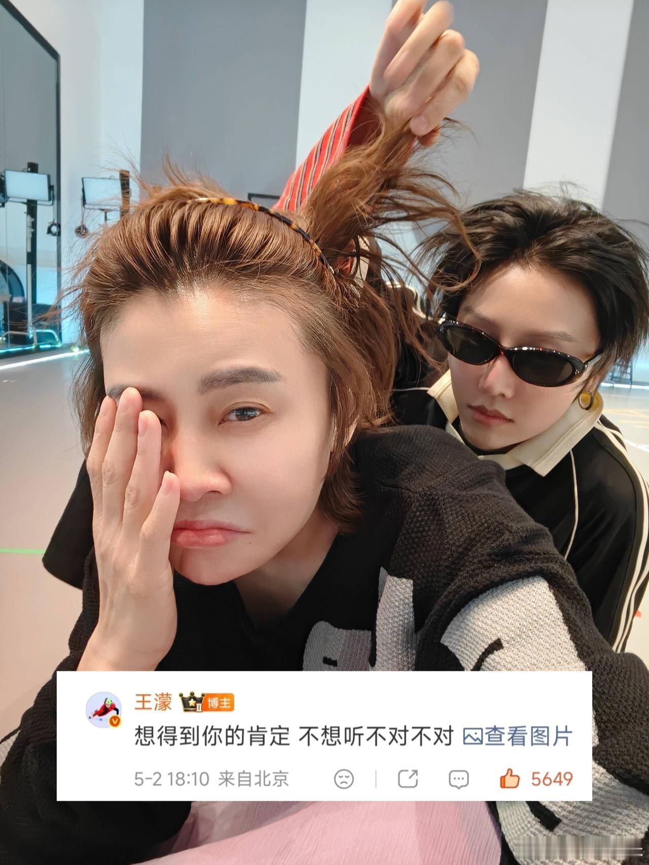 尚雯婕萨顶顶浪姐教资保住了 刘雨昕看完了压力更大了《缘分一道桥》直接给我听跪了！