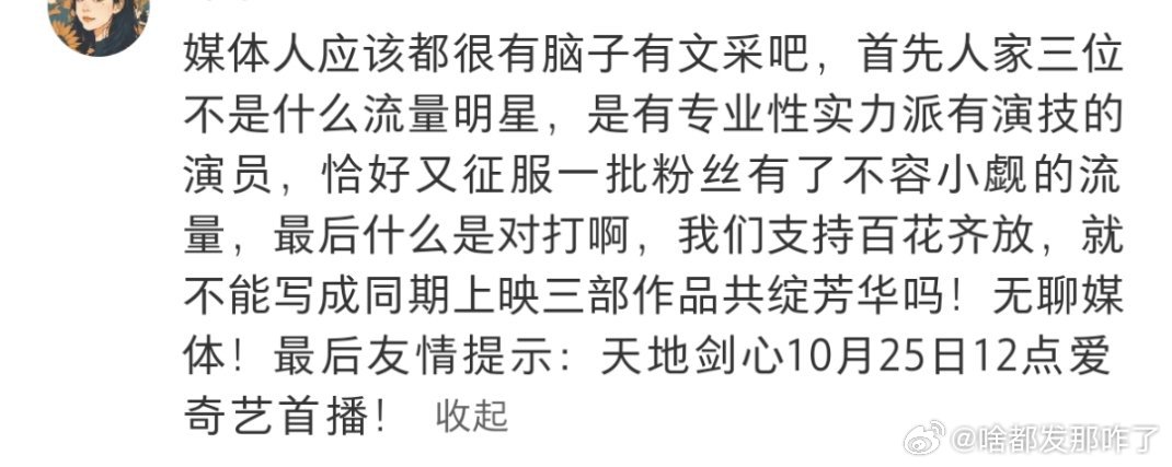 赴⛰海扑到ie都有阴影了，现在支持百花齐放了​​​