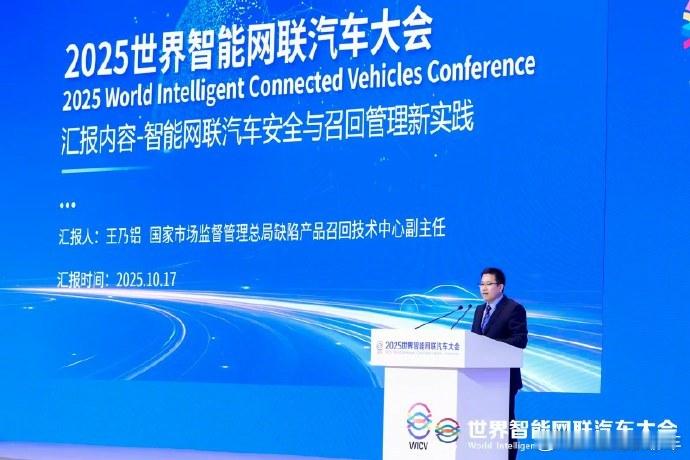 建立新能源汽车事故企业报告制度注意，这是国家市场监管总局相关负责人说的话，那是