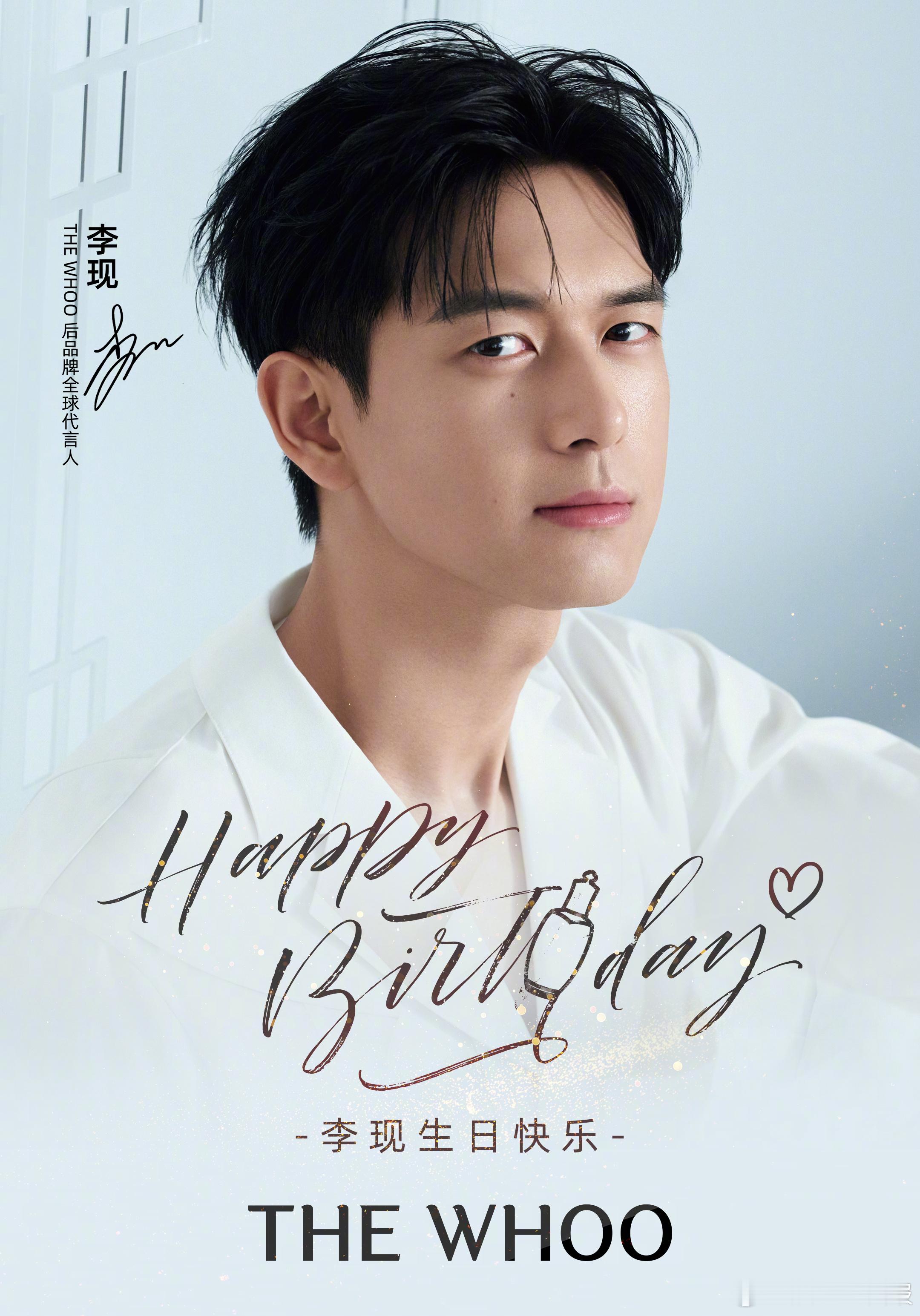 祝THEWHOO后品牌全球代言人生日快乐🎂！从荧幕角色到生活日常，他总能