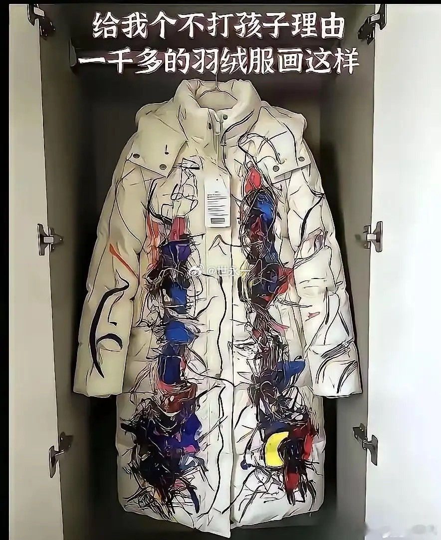 可以退给商家吗？毕竟吊牌没摘