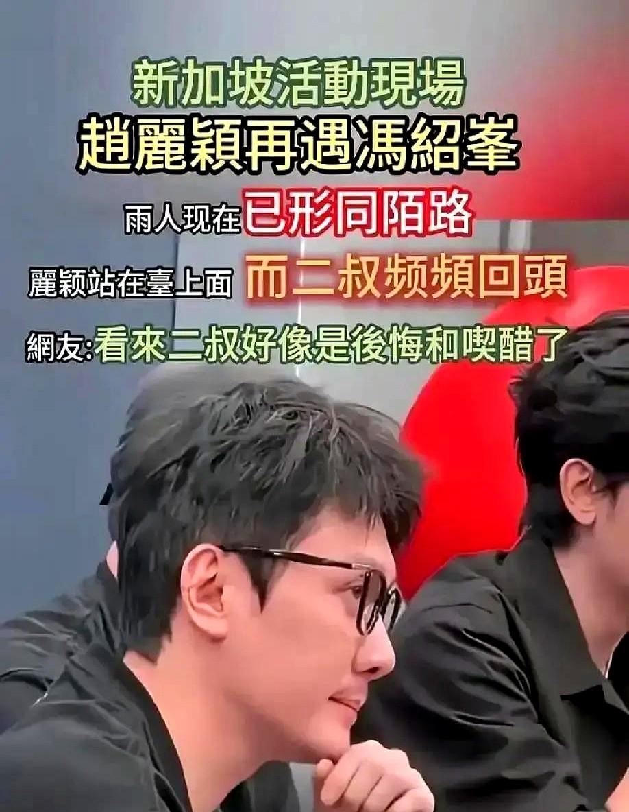 离婚后还能不能处？看赵丽颖冯绍峰就懂了。从《与凤行》片场那杯奶茶开始，就没半