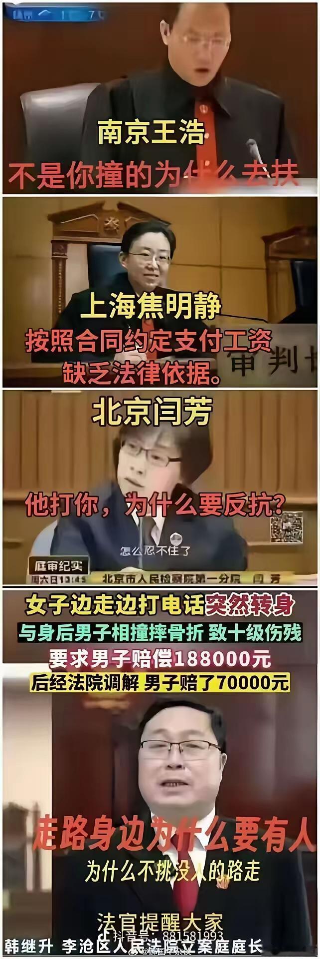 都说互联网是🈶记忆的，大家还记得图片中的4起事件，哪件最让人记忆深刻？我只记得