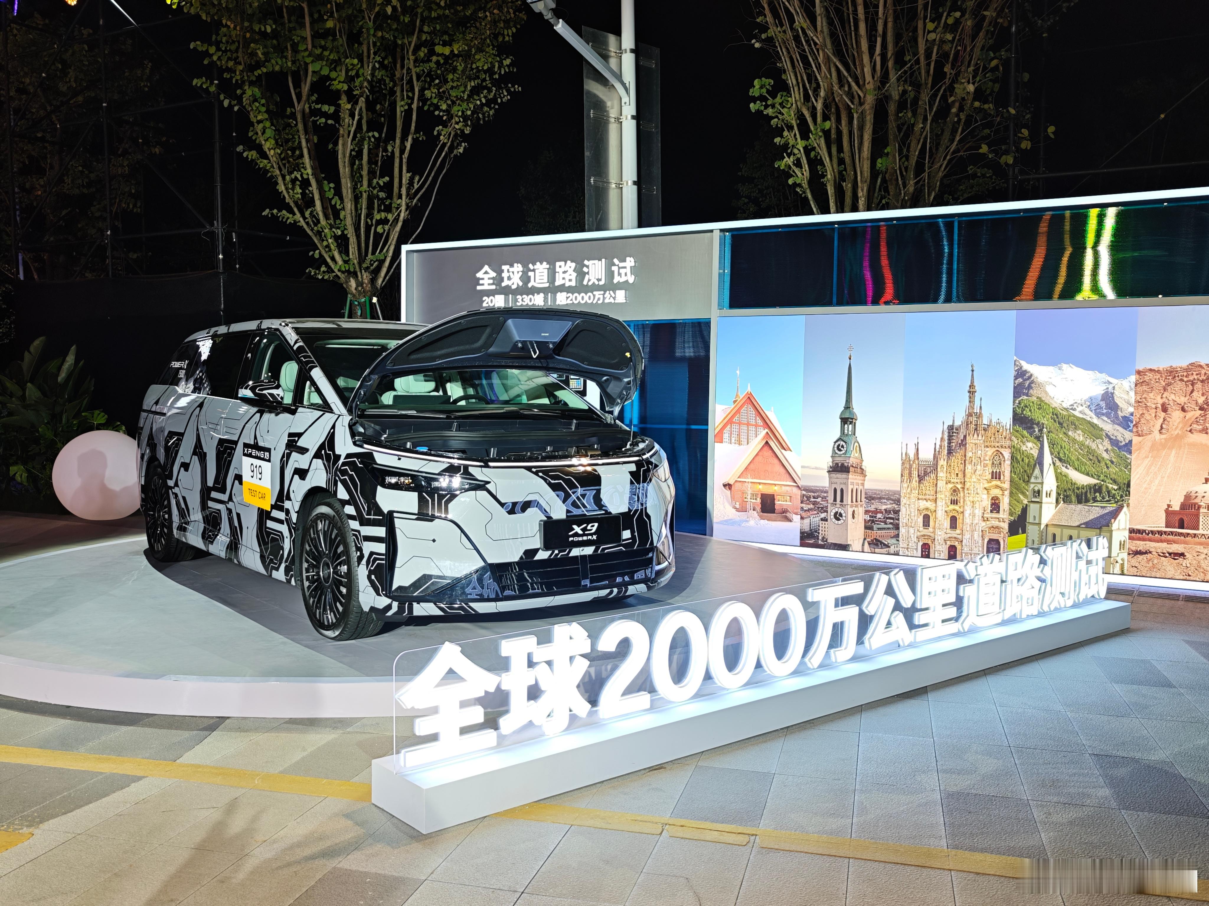 在小鹏X9超级增程上市发布会现场，看到了一个熟悉又陌生的小家伙……小鹏X9第三排