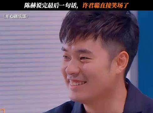 陈赫的临场应变能力也太强了吧 ​​​