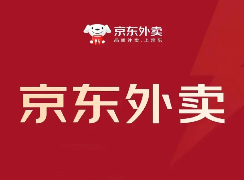 这一次美团压力是很大的，京东输了无关紧要，但是美团输不起啊。京东外卖相当于是副业