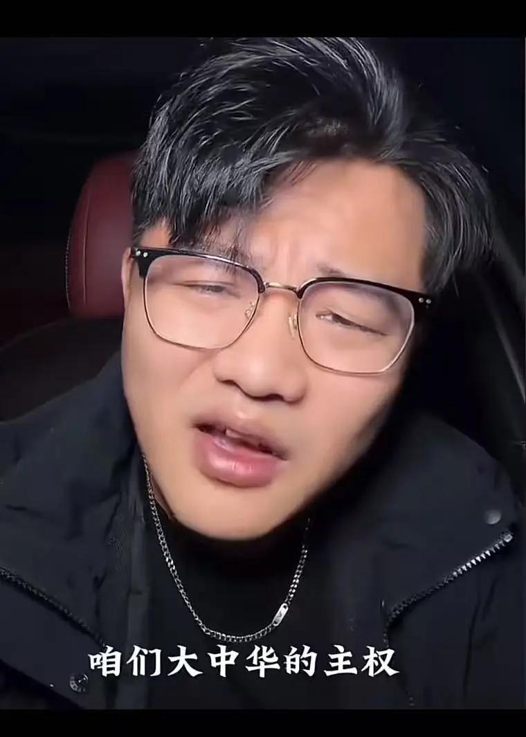 为啥台湾明明就是中国的，却总要全世界来“承认”？这事儿，真该醒醒了！”这几天，一