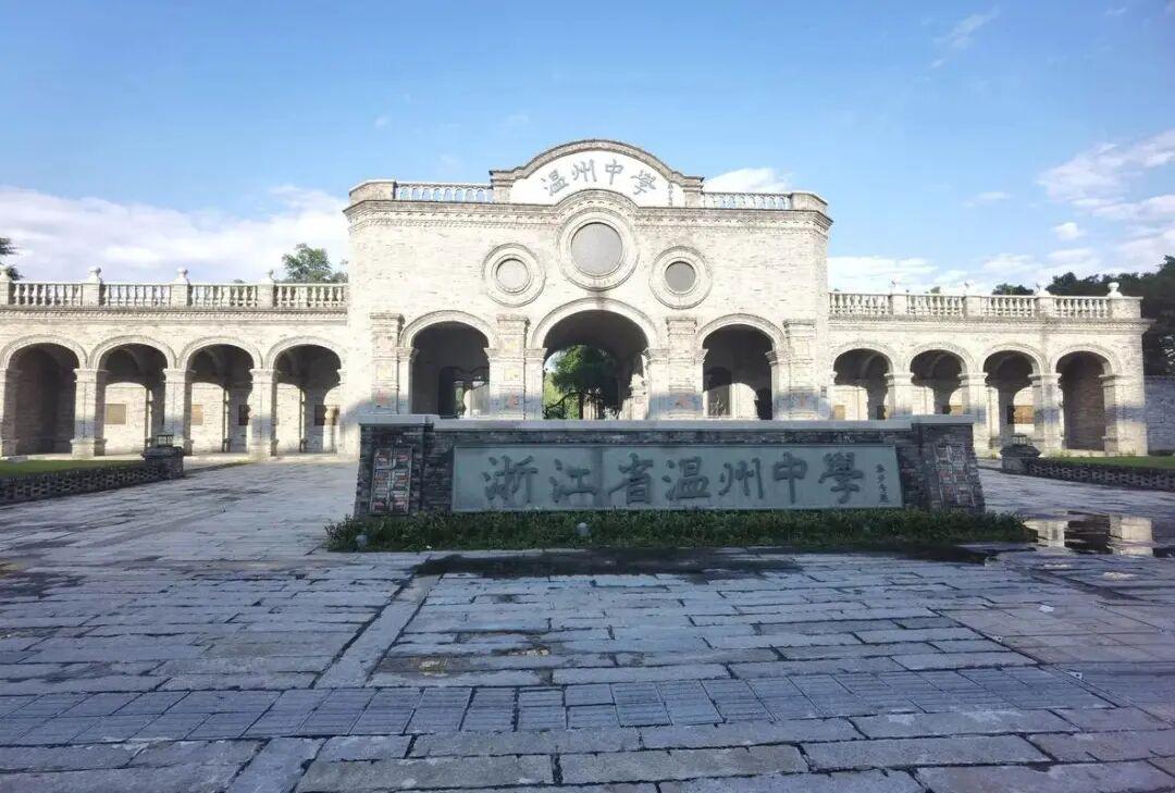 最高711分！温州大批700分以上学霸出炉2026年浙江高考成绩正式公布，