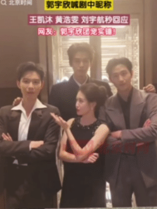 郭宇欣和她男人们的吻戏合集🥰🤤炫腹肌那些的已经过时了😂现在流行炫吻技?