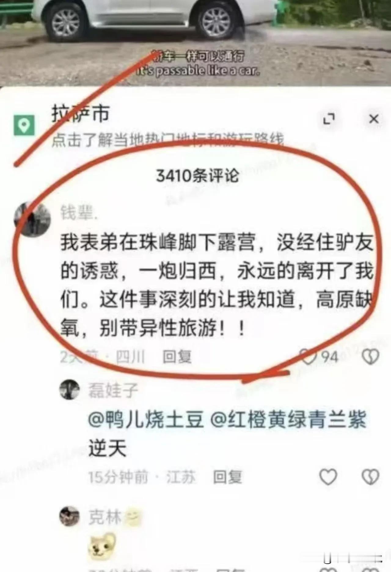 不得不说，中文的奥义，真是博大精深！
