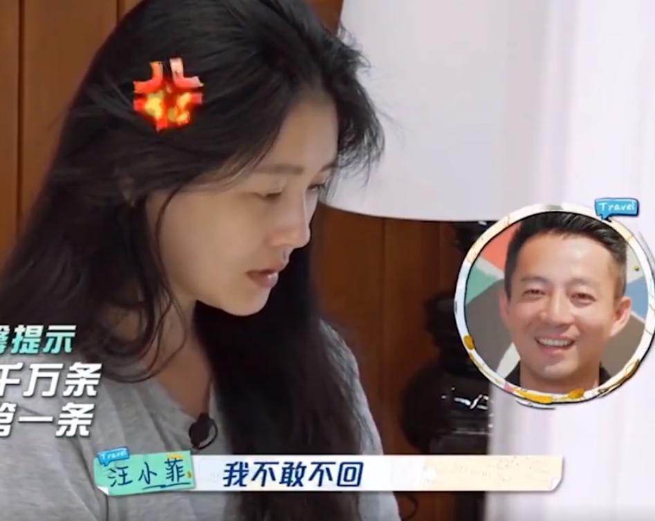 听到马筱梅说大s两个孩子很懂事，才知道他们对小s不礼貌，原来是因为这个小姨做