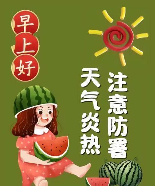周四早安！[玫瑰][玫瑰][啤酒][啤酒]