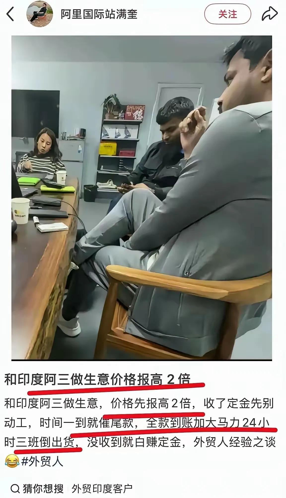 最大民主国家的口碑。[吃瓜]