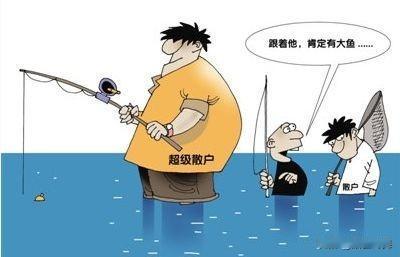 太离谱了！连指数基金估值都一刀切全下架，普通老百姓的理财路简直难上加难！凭什么机