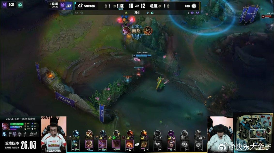 嗷呜～猛虎来辣！Xiaohu四杀入袋，WBG翻来翻去2-0拿赛点了。WBG对战I