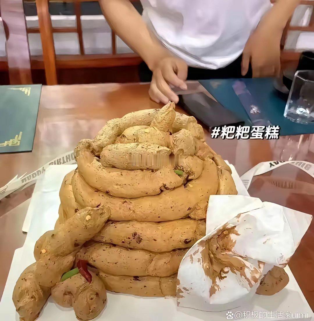 这蛋糕，我尼玛，谁的创意谁能吃下去我给谁100块