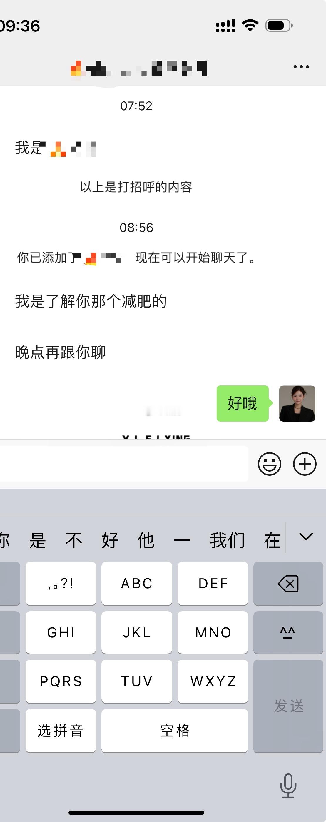 长胖真的太容易了。长5斤脂肪体重就会胖10斤，5斤脂肪约等于2万大卡，放开吃每天