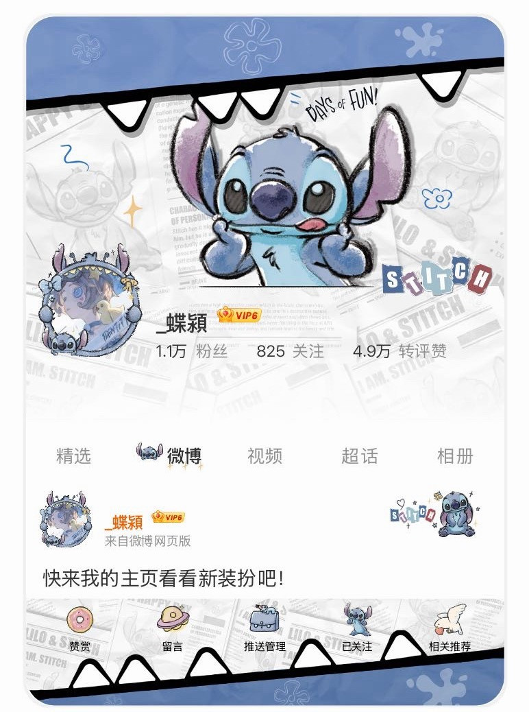 好可爱吧