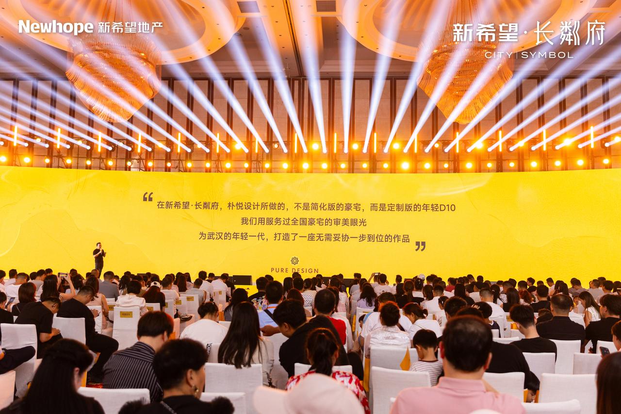 金三银四红五月！！市场回暖在武汉房地产圈，好久没见过规模这么大的活动了。昨