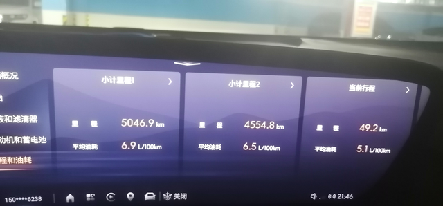 上半年买的库存车优点：1、车内空间就一个字：大2、座椅软，腰部支撑很到位，