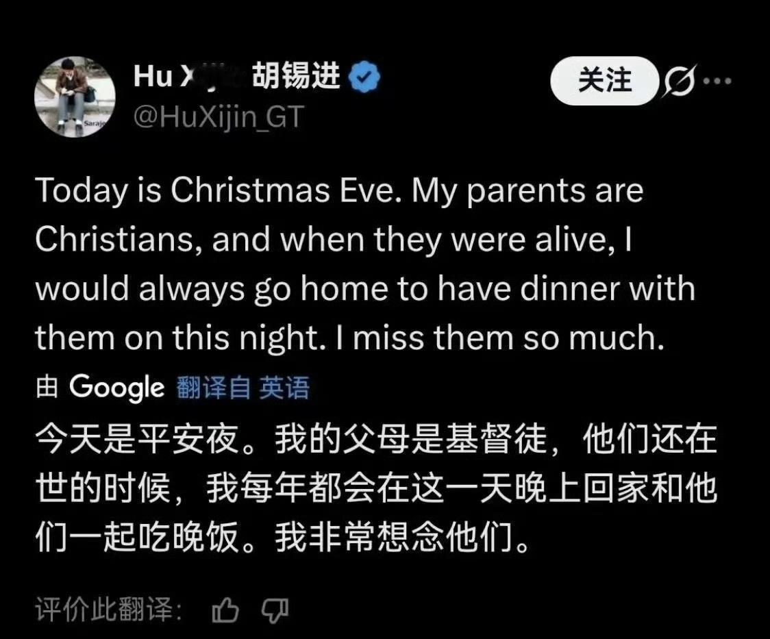 老胡这个帖子无可置疑，是他父母信基督教，不是他信基督教，我国很多少数民族也都信伊