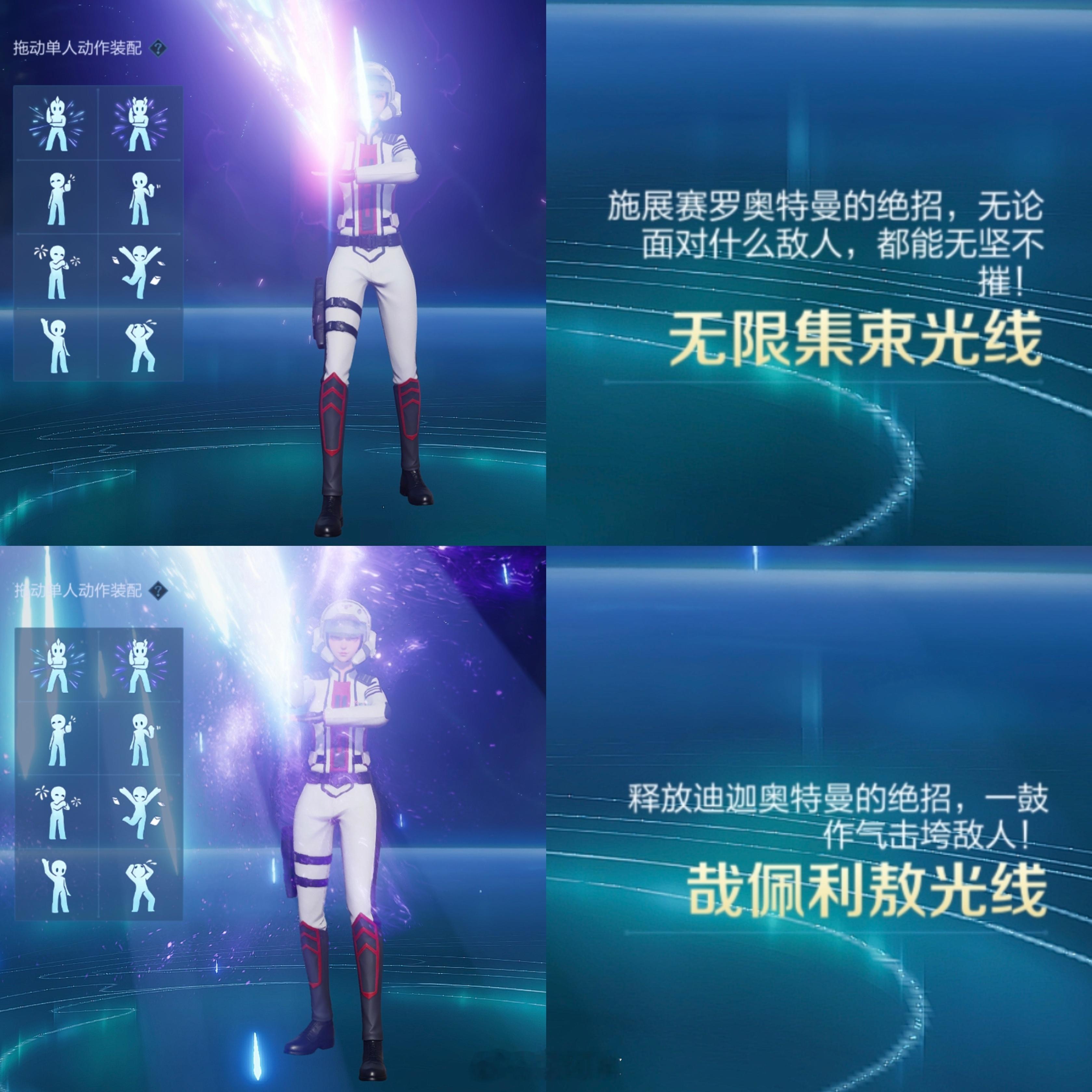 有这两个动作的我就这样王者荣耀王者荣耀