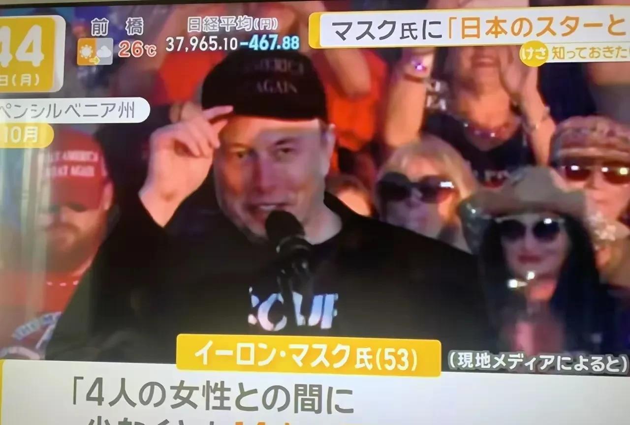 大瓜！马斯克和滨崎步！马斯克未婚！滨崎步未嫁！郎有情妾有意，有何不可？