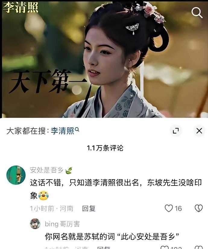 这就打脸了，看着好听就用上了[捂脸哭]